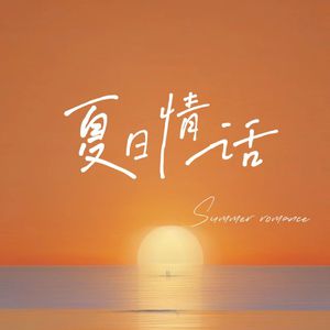 小心🐤入🍑🍑视频日本
