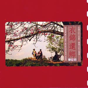 小心🐤入🍑🍑视频日本
