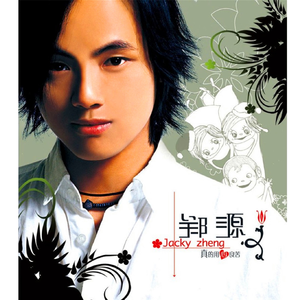 小心🐤入🍑🍑视频日本
