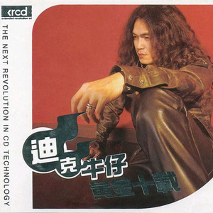 小心🐤入🍑🍑视频日本
