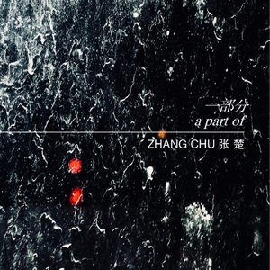 小心🐤入🍑🍑视频日本
