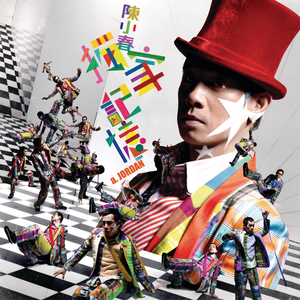 小心🐤入🍑🍑视频日本
