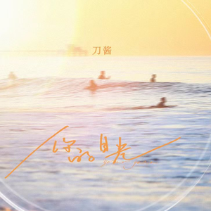 小心🐤入🍑🍑视频日本
