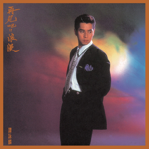 小心🐤入🍑🍑视频日本
