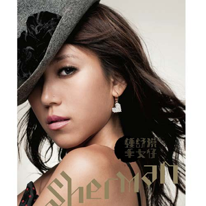 小心🐤入🍑🍑视频日本
