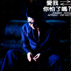 小心🐤入🍑🍑视频日本
