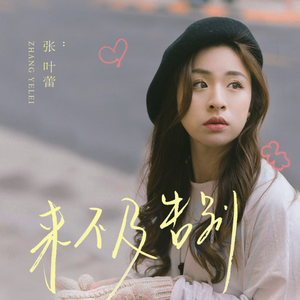 小心🐤入🍑🍑视频日本
