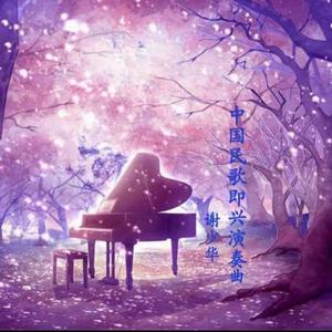 小心🐤入🍑🍑视频日本
